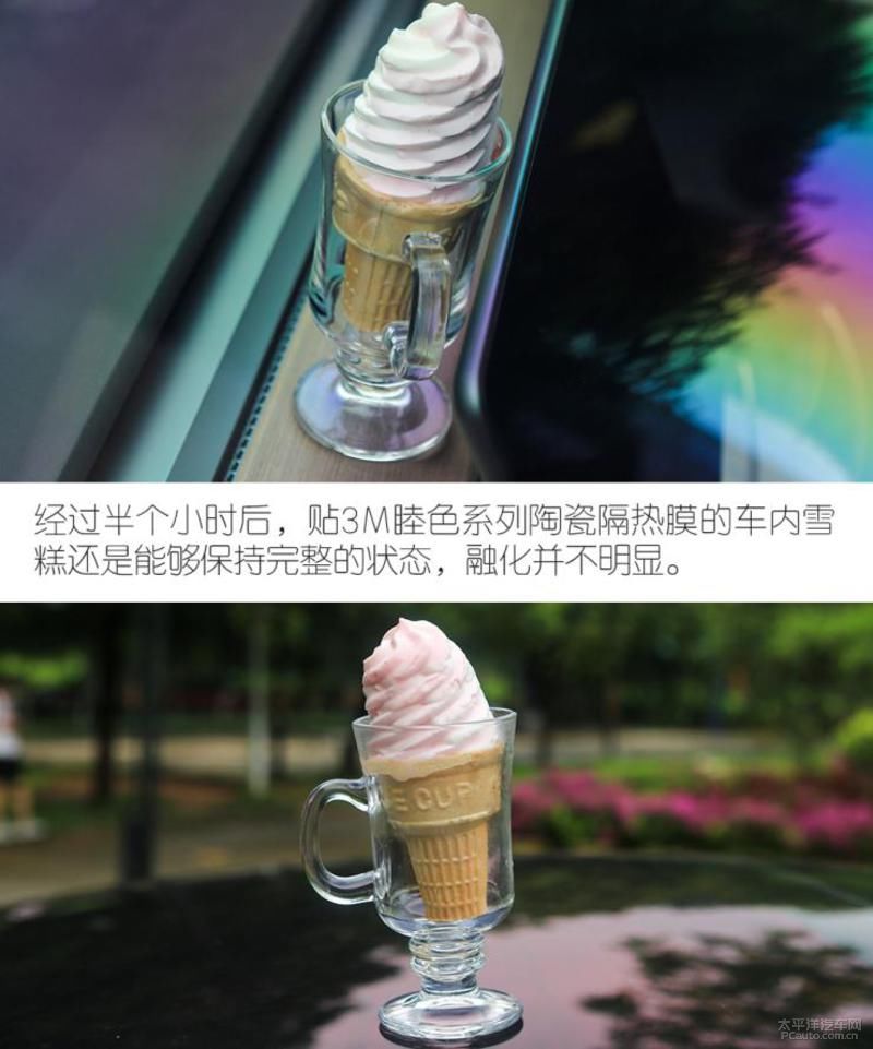  纳米|夏日舒适驾驶法宝 测试3M高端纳米陶瓷隔热膜