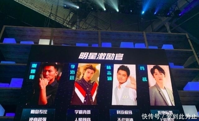 综艺|肖战又一新综艺来袭,阵容太强了谢霆锋已经确定加盟