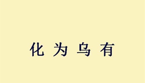 刘备|此人来自一支神秘武装，救过皇帝的性命，却死于刘备之手