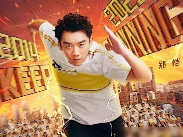  低调|《奔跑吧》“撕名牌”谁最多？不是李晨和蔡徐坤，而是低调的他