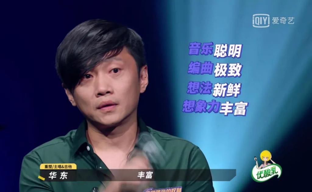  小众|《乐队的夏天》第二季： “炸”以外，请拥抱更多可能性