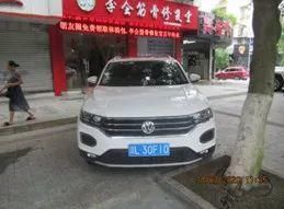 乐山|遭了！乐山这些司机又被“实名曝光”，看看有你吗？