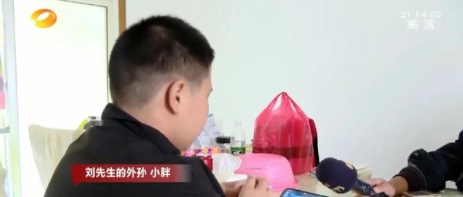 男童|11岁男童一个月游戏充值4万余元，花光外公“养老钱”！游戏内角色炫酷，充值后觉得自己“很强大”