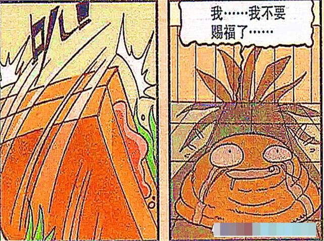 神仙|杨戬被当成“人肉橡皮泥”，仙界中多了两位老鼠神仙！