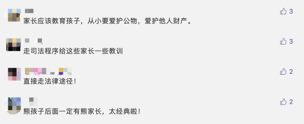  回应|5个熊孩子车顶“蹦迪”车损1万，家长的回应惹众怒…