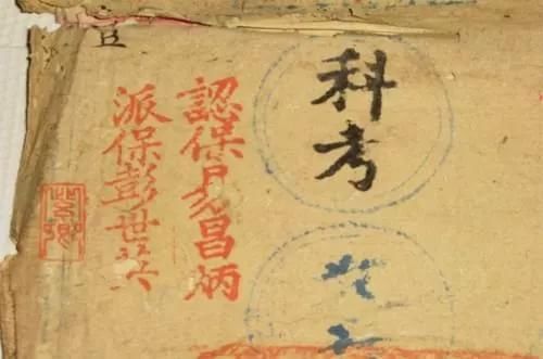 年间|从康熙雍正到咸丰光绪,200年间状元书法