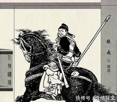  单挑战绩|张辽、张郃和张飞相比，谁的综合实力更强？答案其实很简单！