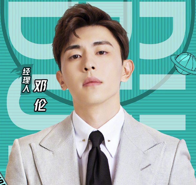  留意|《这就是灌篮3》明星阵容公开啦！邓伦助阵，我却在留意女嘉宾