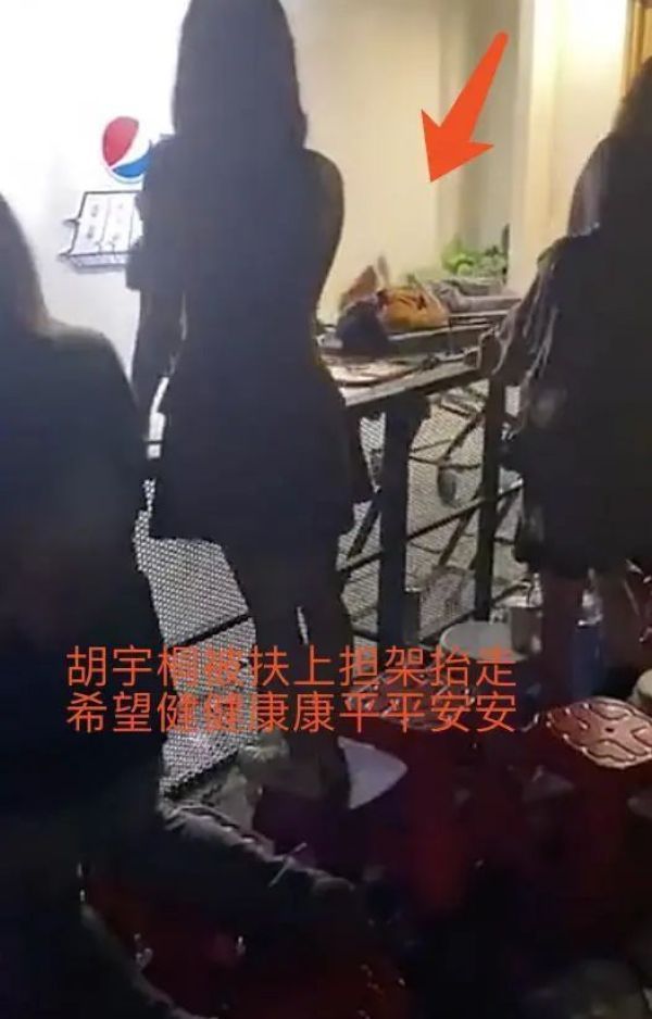  参加|一男艺人参加综艺时突发心脏病，被担架抬走