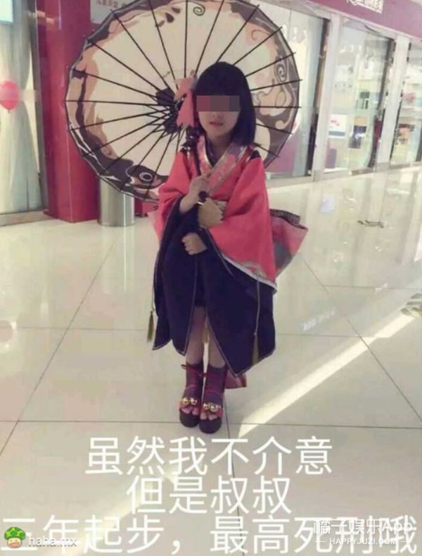  作案手法|怎么不和自己开这种玩笑呢？