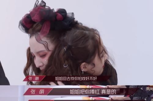  吴昕|张雨绮耳返出现问题，吴昕自责拖累孟佳没脸晋级，王霏霏蹲地痛哭