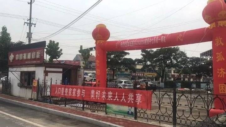 大奖|齐鲁福地鸿运当头！快来这注543078元大奖诞生地看看