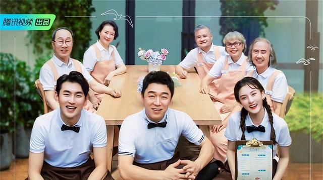  可爱|忘不了餐厅复工营业，最可爱的店长团黄渤、宋祖儿、王彦霖和五位老宝贝一起，邀你上线
