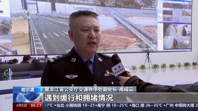 让清明假期安全有保障！各地“警察叔叔”已就位