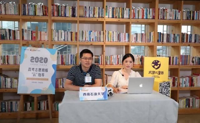  回复|今年报考川内高校多少分才稳？八所高校的招办权威回复了