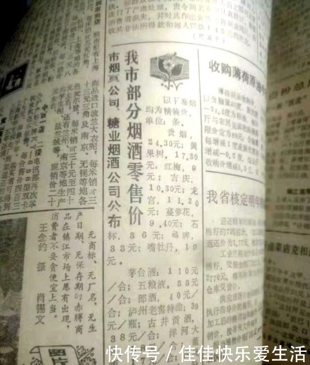 四大|30年前镇江有名的“四大饭店”,招牌美食和价格是什么样的