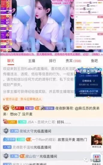  流程|八卦｜“过来人”王阿姨分析苏n被封时限，并爆“羞耻”解封流程！