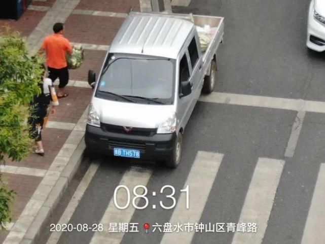 违停|曝光|280余张抓拍照片警示盼你遵章守法