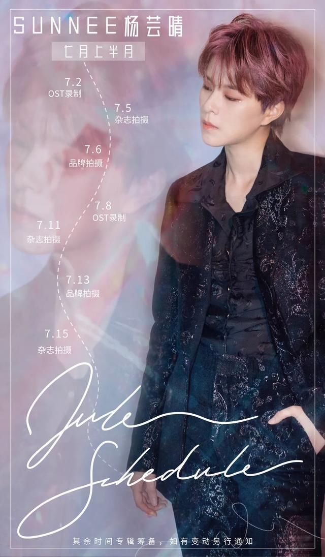  徐梦洁|徐梦洁INS称喘不过气，疑因解散后发展不好，杨超越等人如何呢