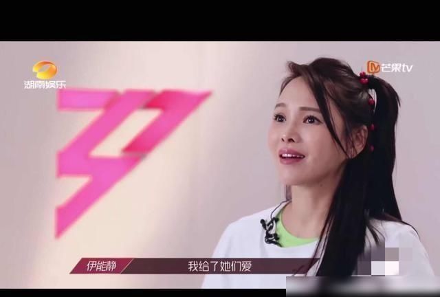  节目中|52岁伊能静参加综艺节目，表演“妈妈”范？我被她迷住了