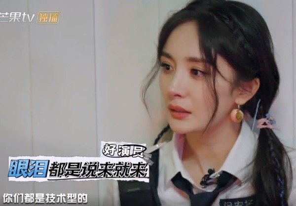 飙泪|杨幂录节目现场飙泪,随口一番话疑似内涵邓伦和郭麒麟