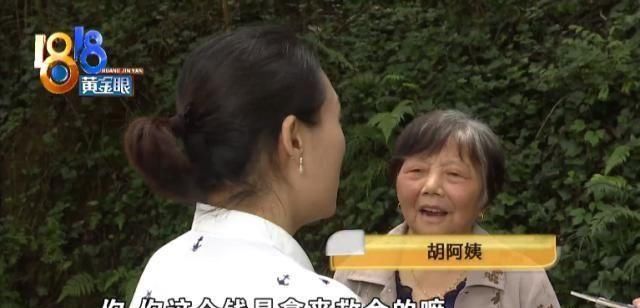  急坏|儿子车祸躺在医院，婆婆急坏：拿着理赔款的儿媳找不到了