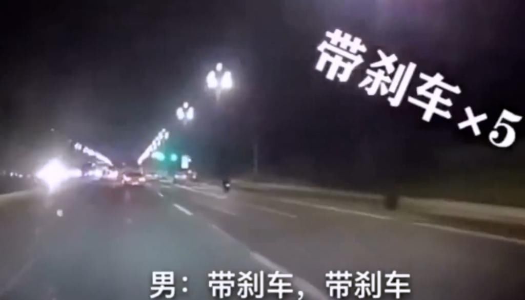  无望|女司机开车追尾，老公连喊7次刹车，嘶吼中透露着无望