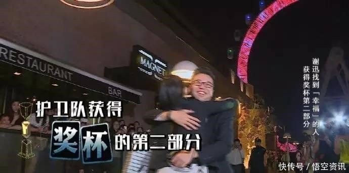 谢娜|被《极限挑战》里谢娜一个细节暖哭了