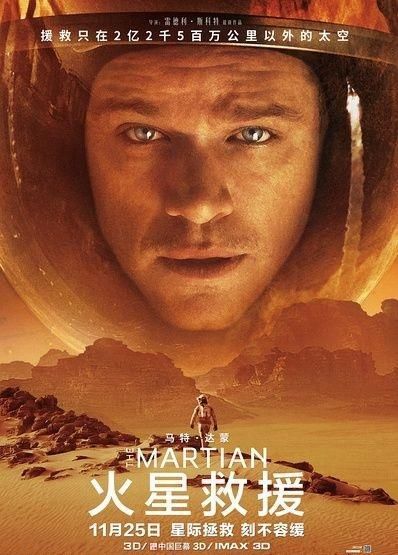  BUG|硬科幻电影如《星际穿越》的BUG，会影响你对它们的评价吗？