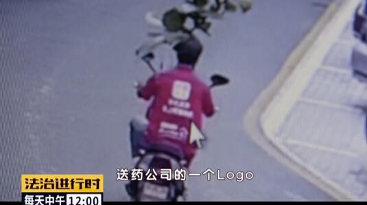  交警|北京一外卖小哥撞伤交警后逃逸，24小时后落网