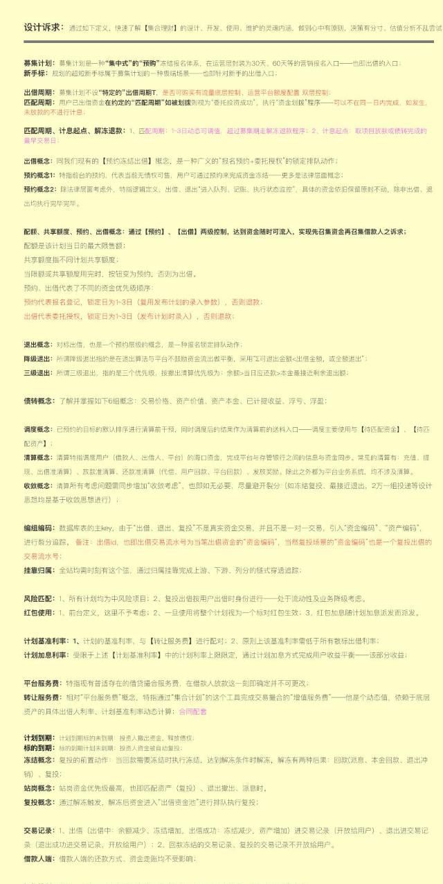  业务敏感|产品从业干货-基础技能篇：如何优雅的驾驭需求？