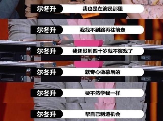  女演员|中国最狠节目！骂哭女演员，吓到郭敬明，明星们还抢着上？