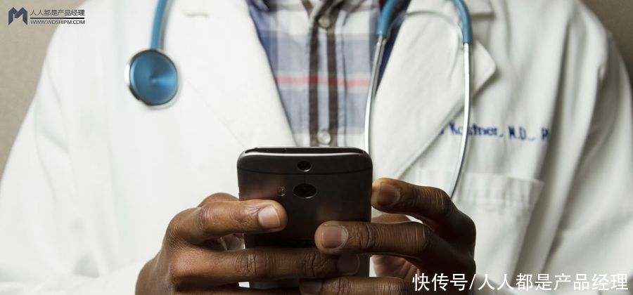 医院信息互联互通标准化成熟度测评方案