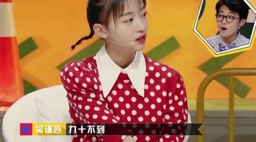  自愧不如|《跑男》史上最瘦女嘉宾再度回归，10岁开始节食减肥，baby自愧不如