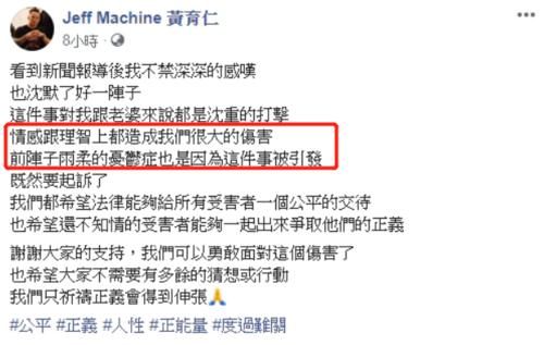  店长|女星遭好友偷拍抑郁症复发，丈夫力挺：希望受害者都能站出来起诉