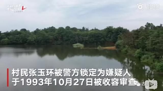 玉环|宋小女与张玉环的爱情故事:你还欠我一个拥抱