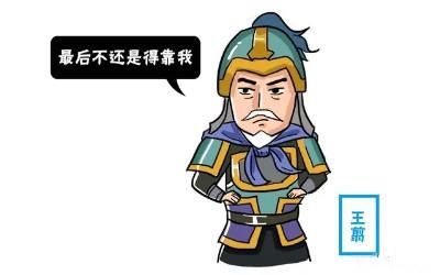 韩国|韩国第一个被秦灭，为何却说赵国灭亡，才是五国真正崩溃的开始！