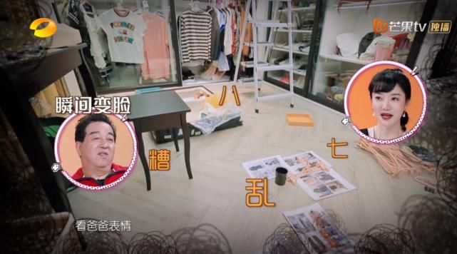  打压|根本用不着谢娜打压吴昕，不信你看？