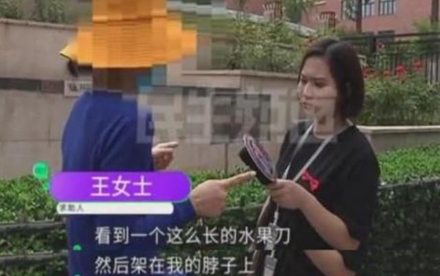 睡醒|姑娘足疗店过夜,睡醒后脖子上架了把刀,店员还提出过分的要求