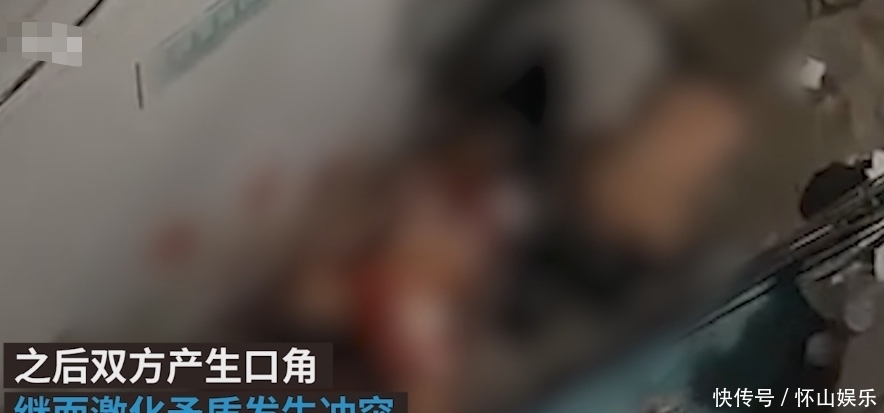 电动车|男子深夜倒在血泊中,疑电动车刮蹭惹祸端