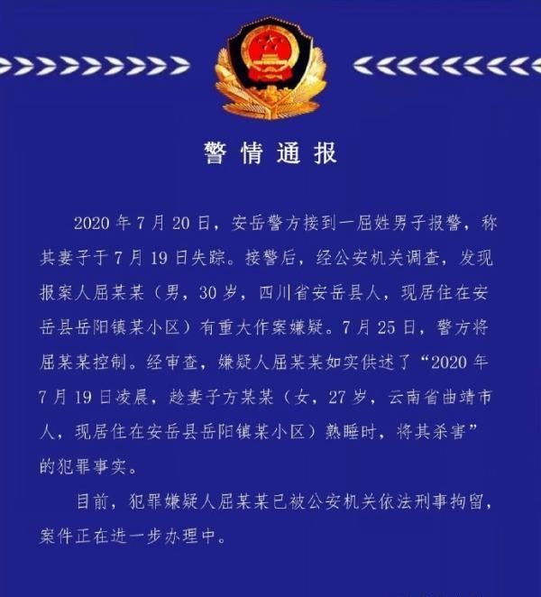  角落|如果不是太贪心，“隐密的角落”不会再现，人性泯于贪婪愿警醒