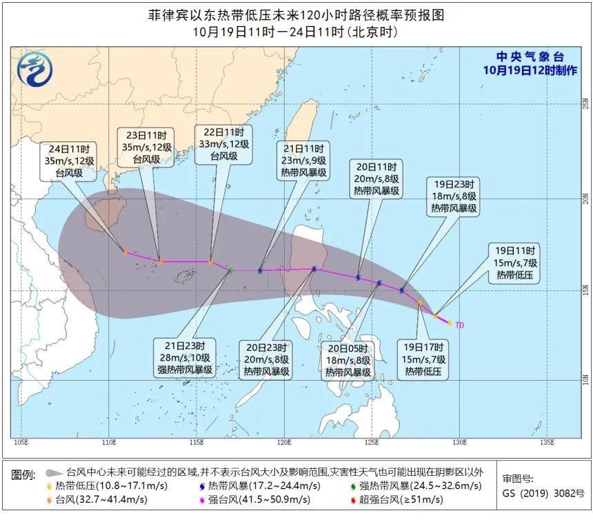 台风|冷?冷?冷?!冷空气即将来袭！又有新台风生成，预计21日左右进入……