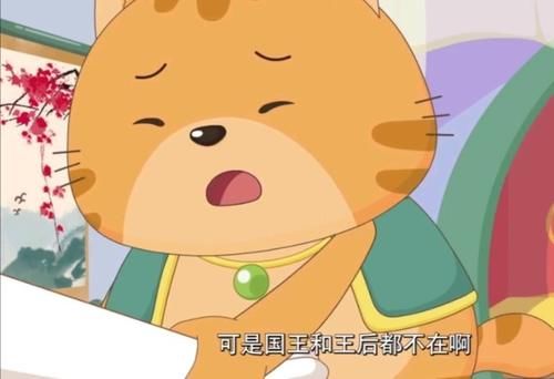  心机|喜羊羊：孤心狼两个举动，加速了皓月公主的黑化，太心机了