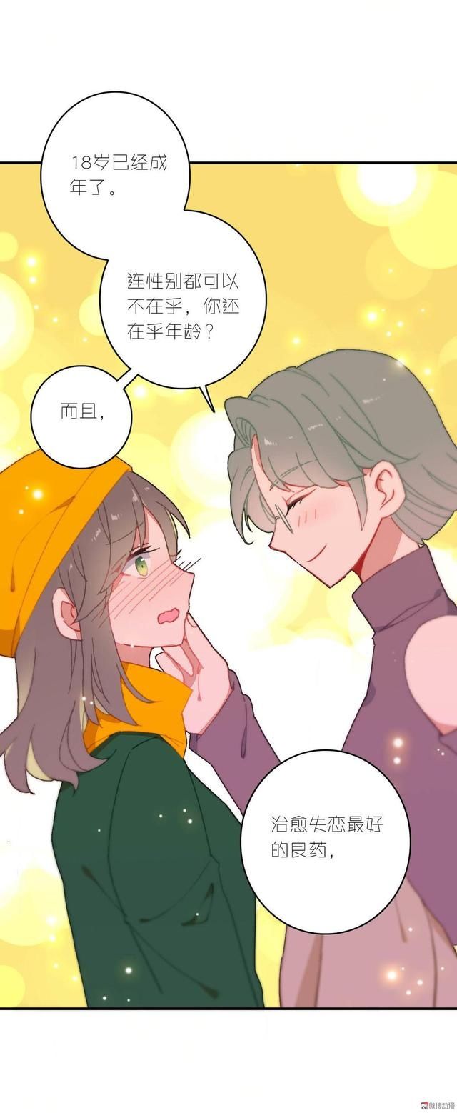  一话|话说这一话貌似出了个不得了的人物，这位主动结账却不留名是谁呢