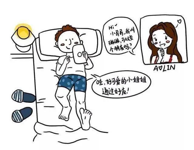 小刘|净网2020 “杀猪盘”诈骗 又骗感情又骗钱，切忌要加强防范！