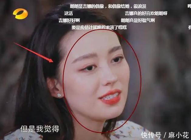 风头|5个妻子就吉娜一人化妆,以为是抢风头,得知真相我想说句对不起