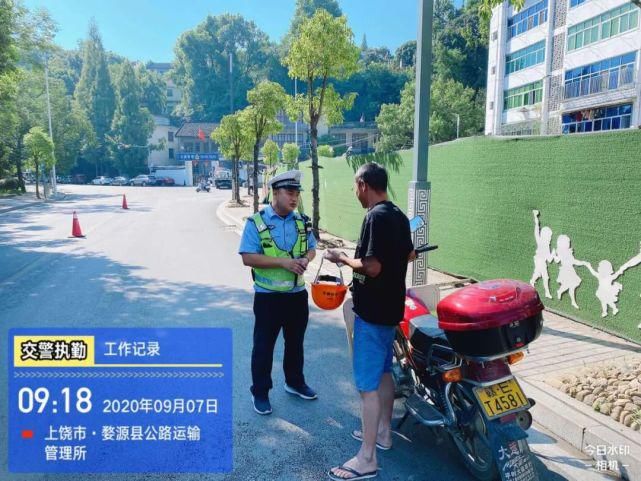 乱停乱放|【创文进行时】婺源交警在行动