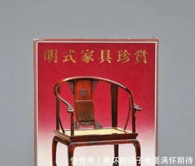  明式家具珍赏|如何把一款已经烂大街的家具做到不烂？