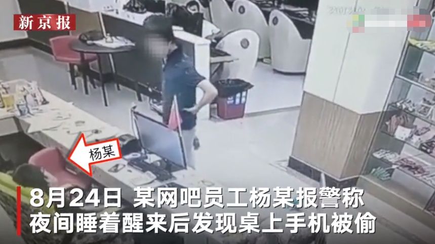 转身|刚偷的手机转身又被“同行”反偷 两小偷上演“黑吃黑”双双被刑拘