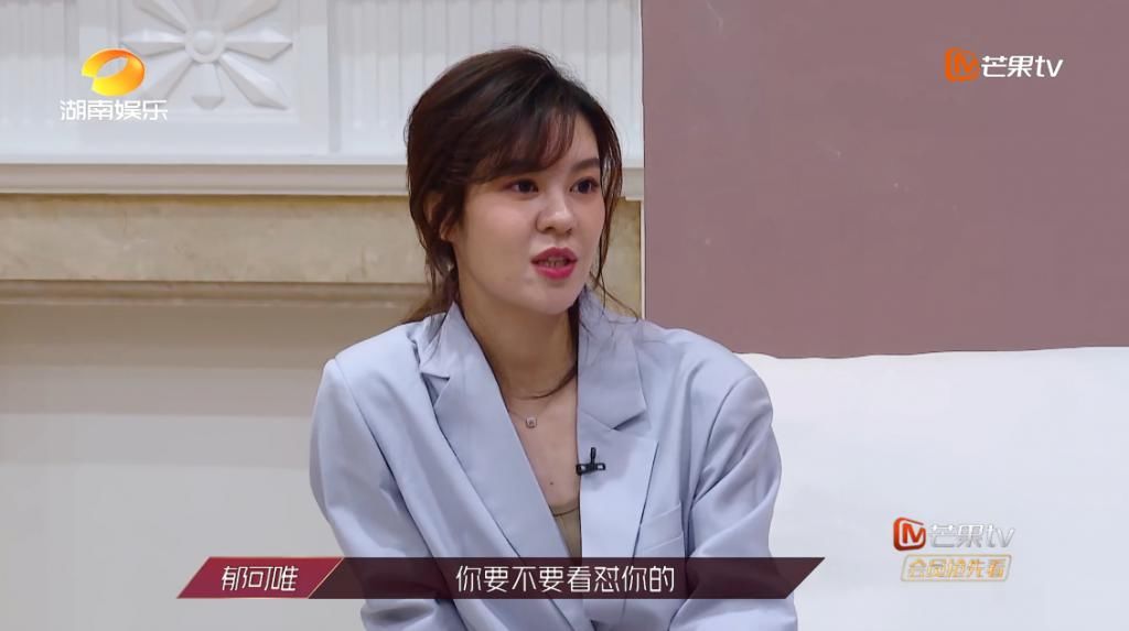  张含韵|《浪姐》收视火爆，张含韵郁可唯先后放话拒争C位出道，原因现实